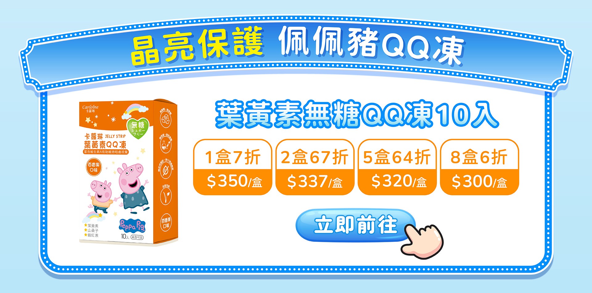 滿版banner
