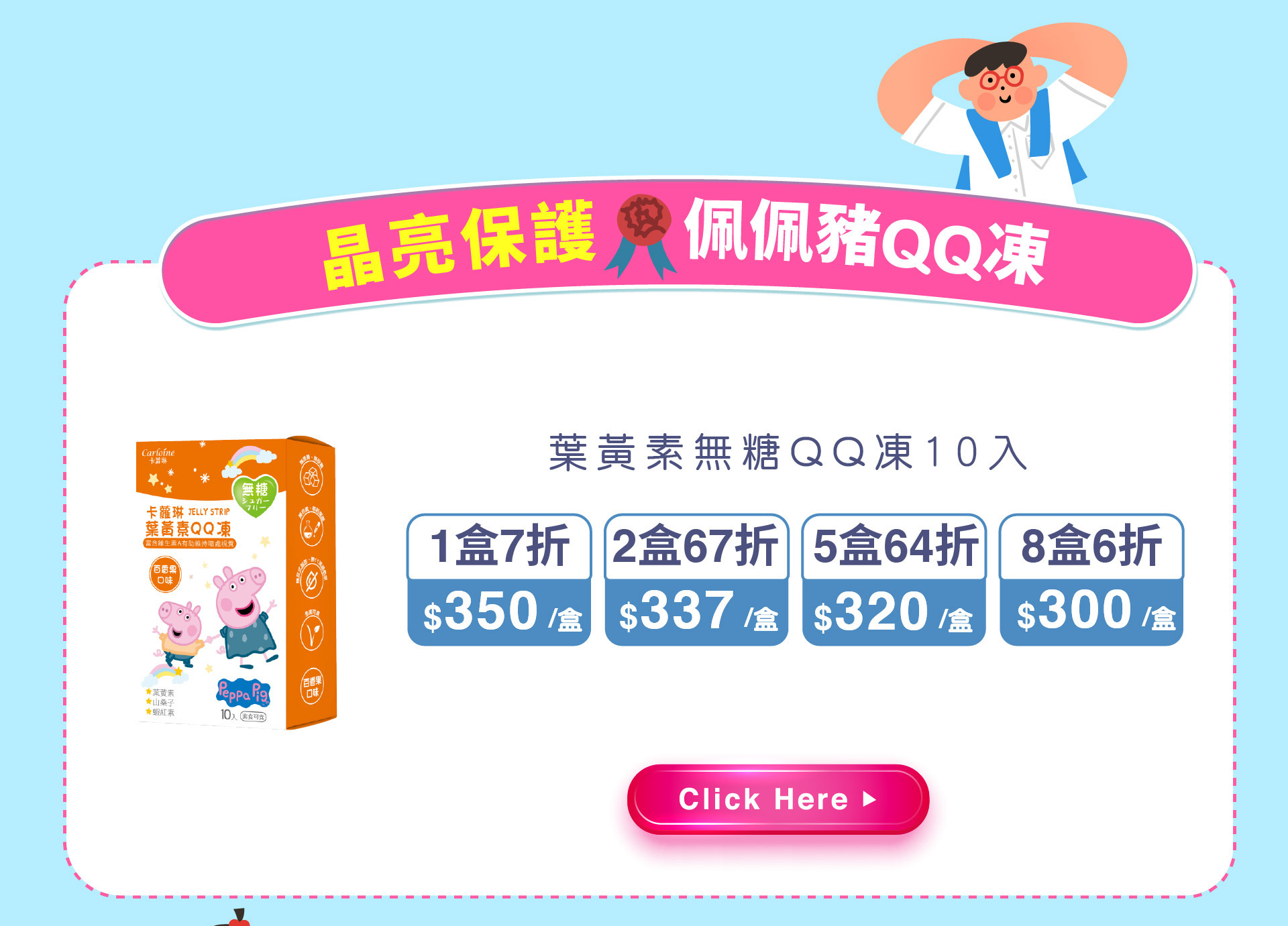 滿版banner
