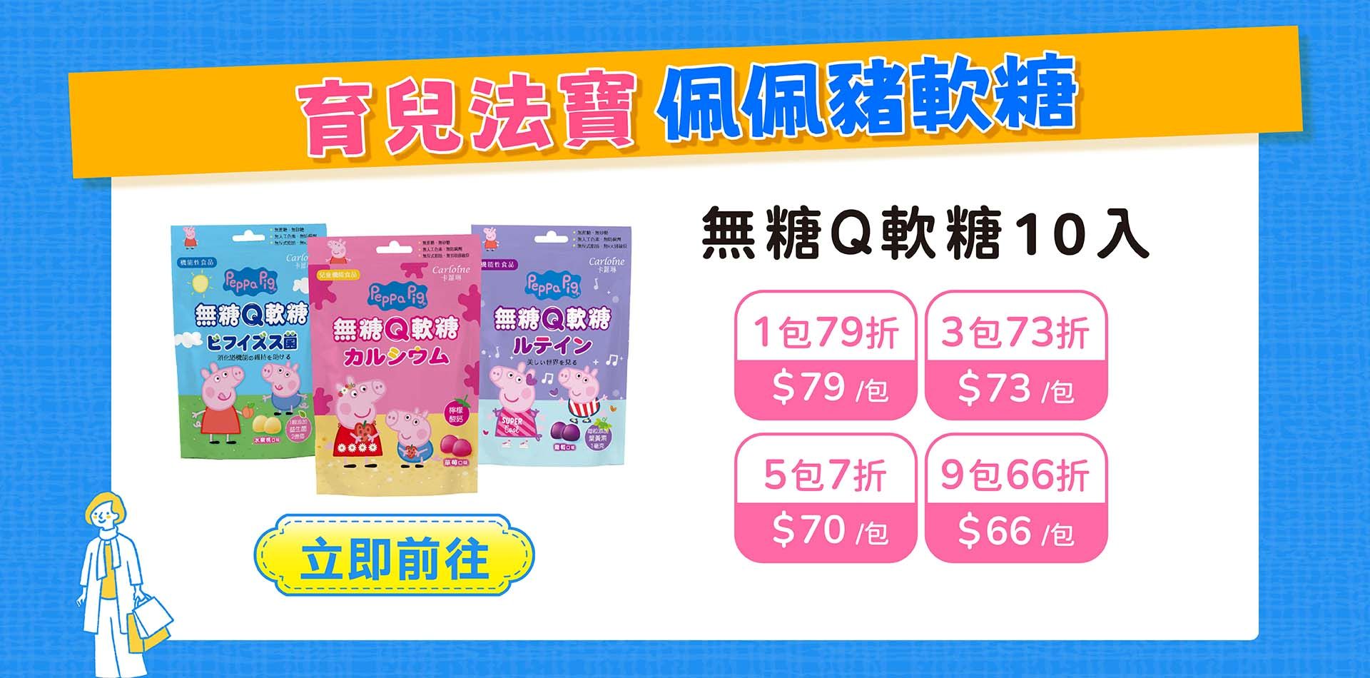 滿版banner