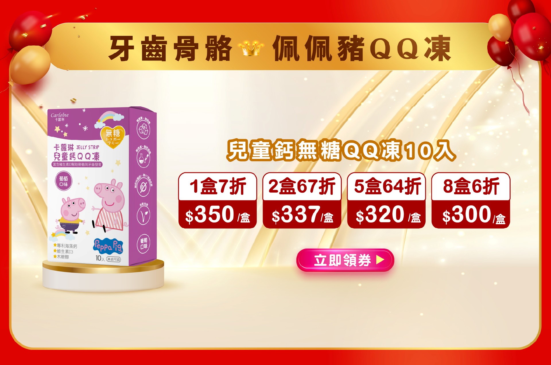 滿版banner