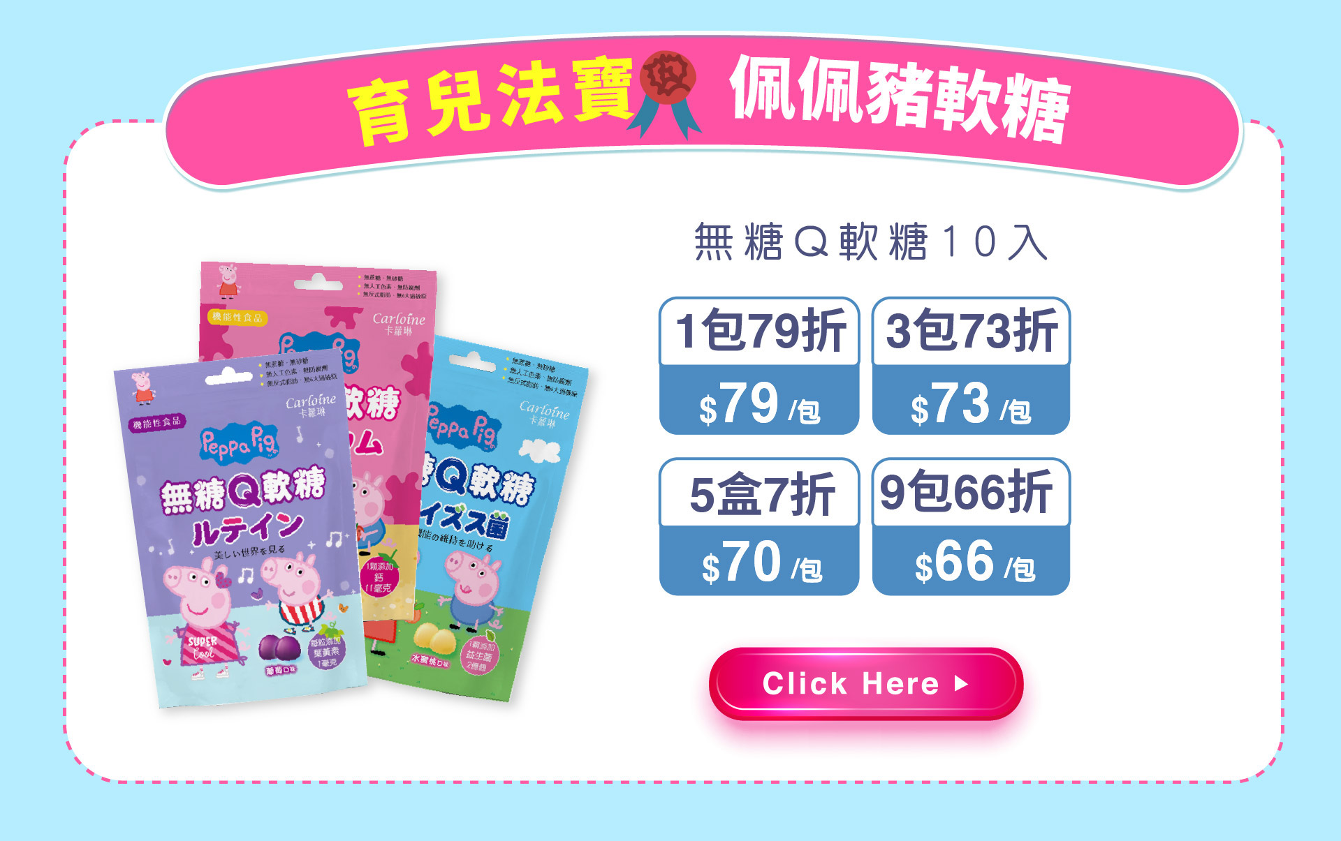 滿版banner
