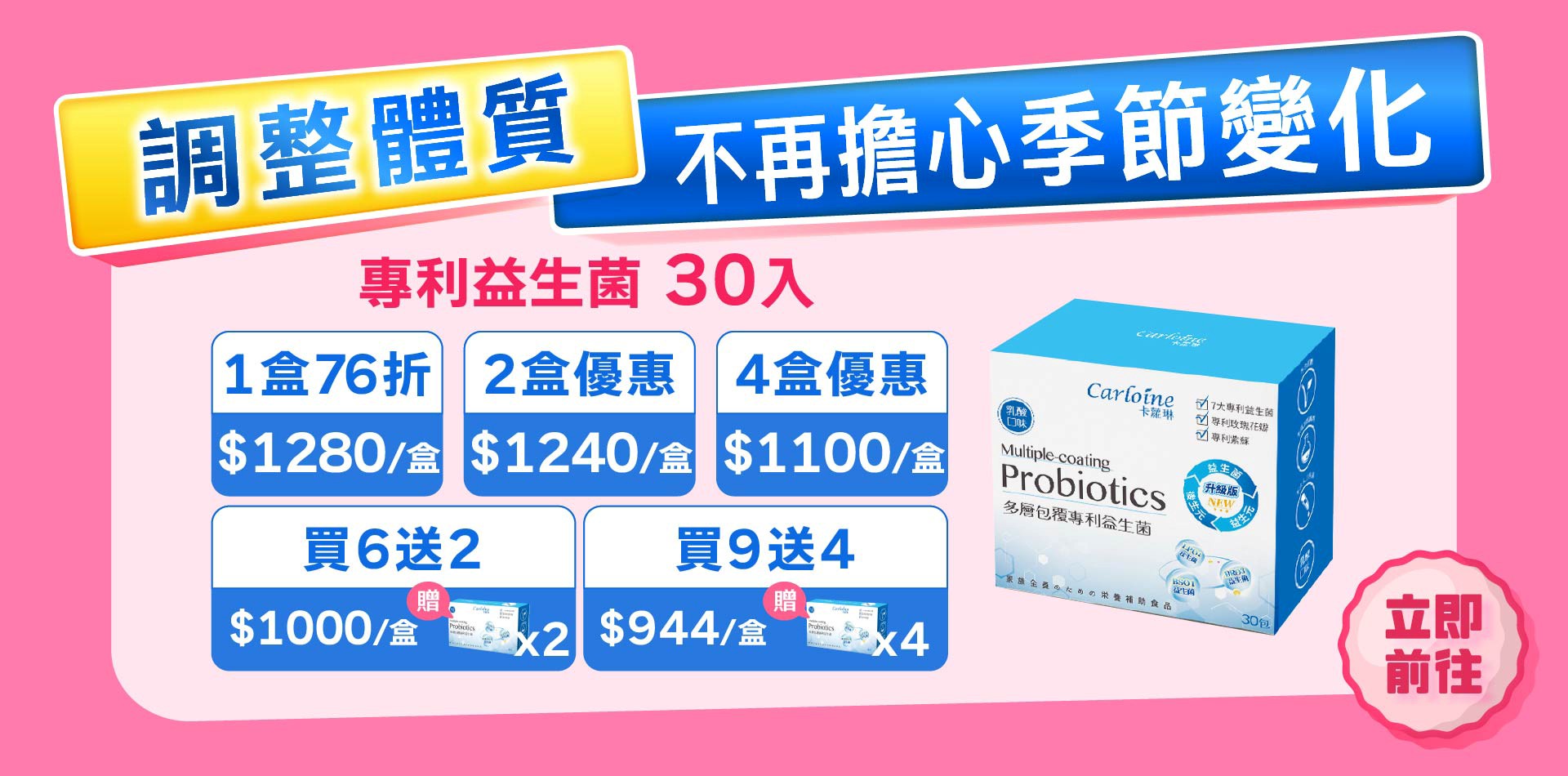 滿版banner