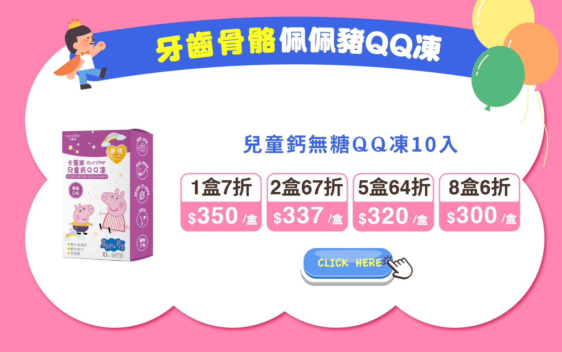 滿版banner