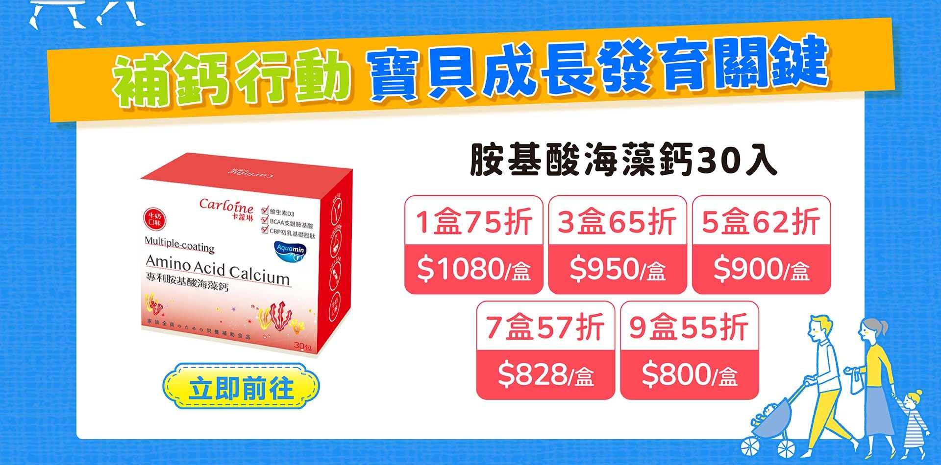 滿版banner