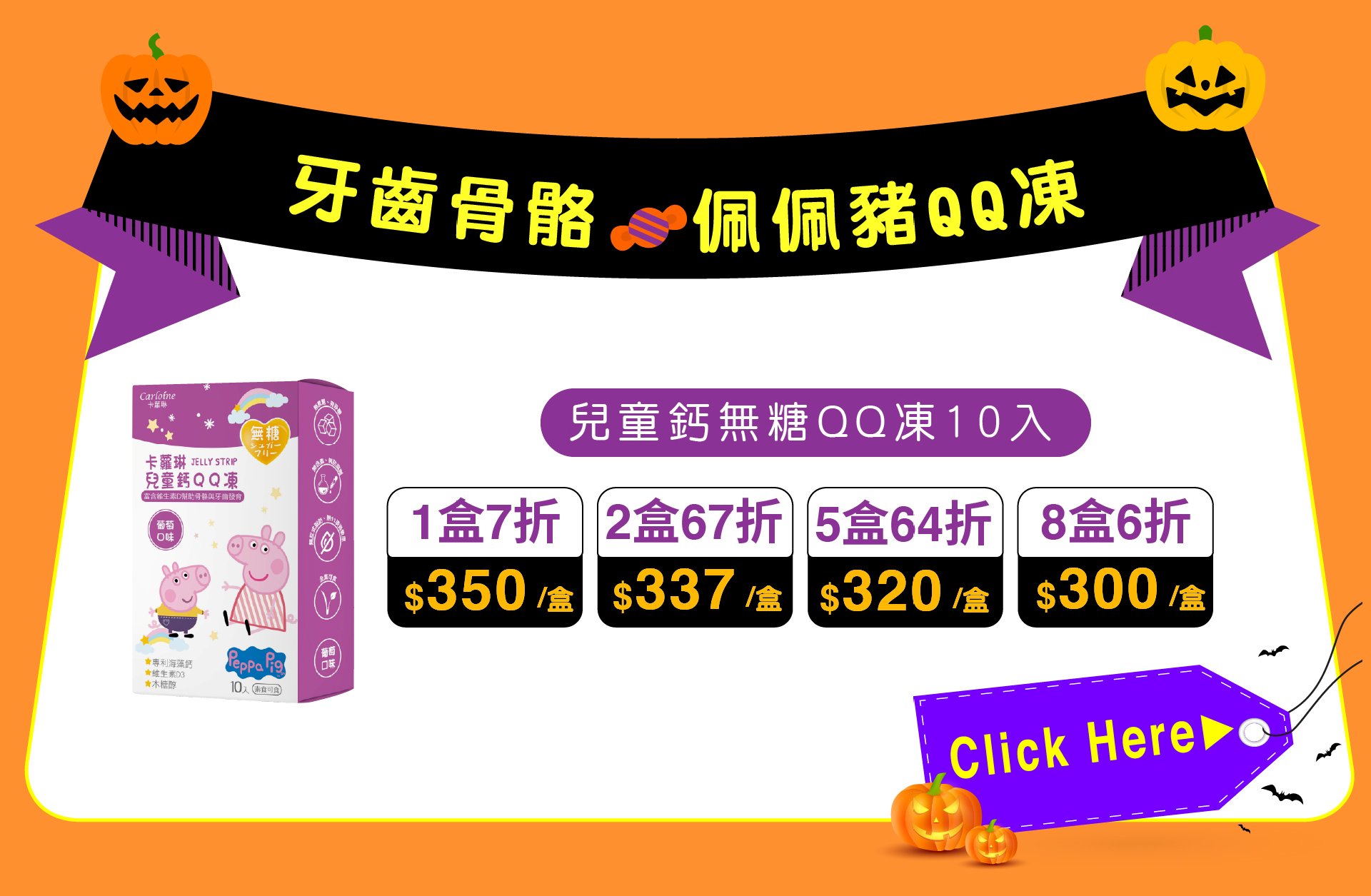 滿版banner