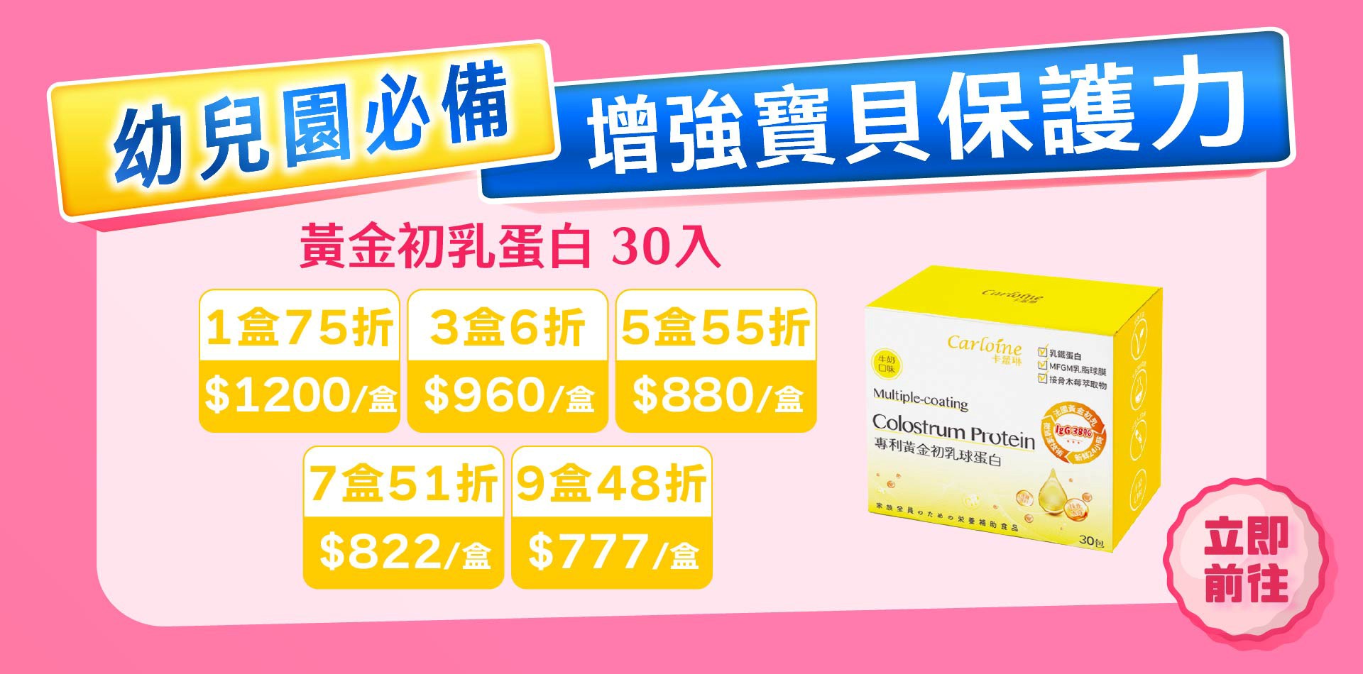 滿版banner