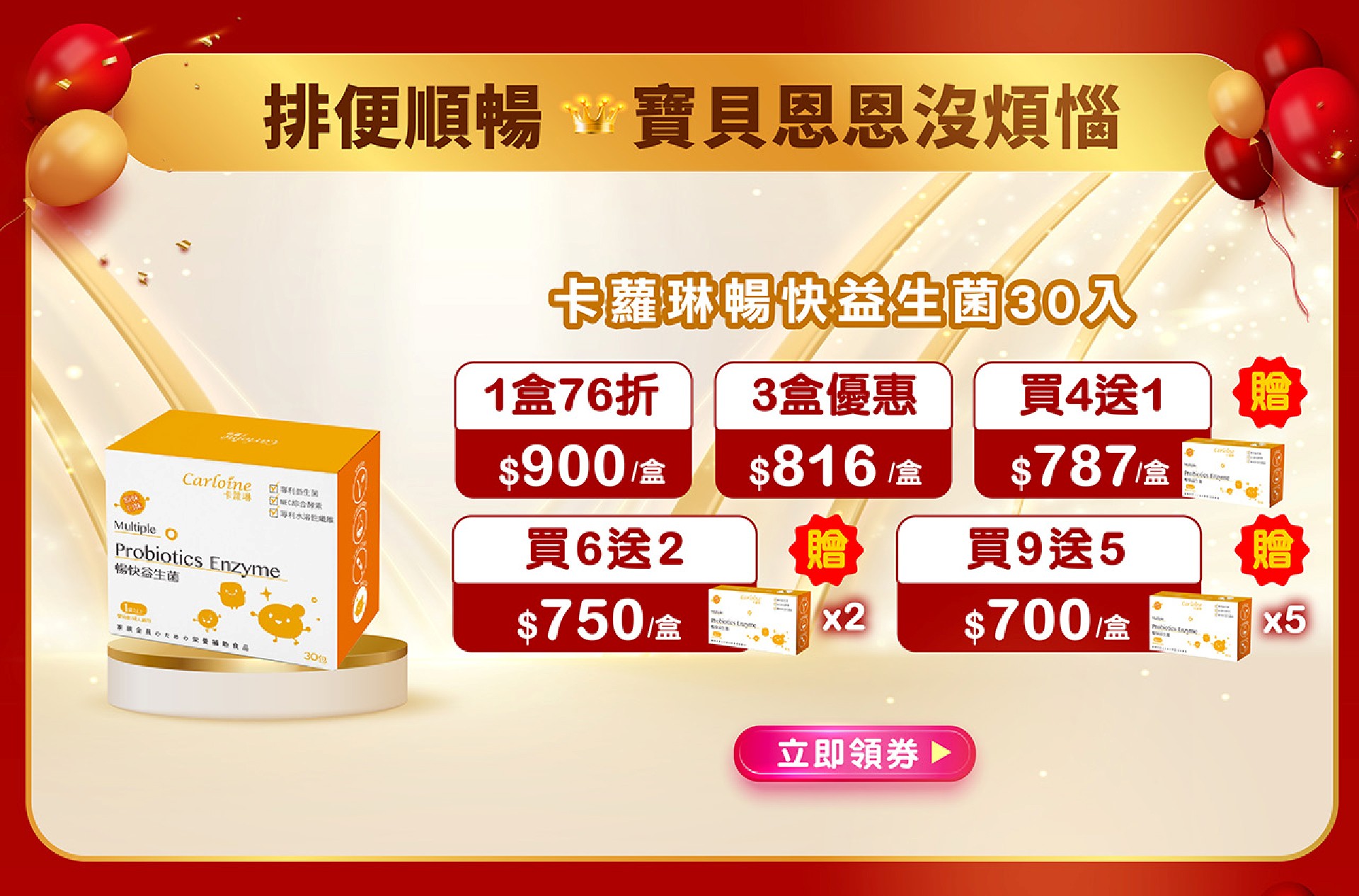 滿版banner