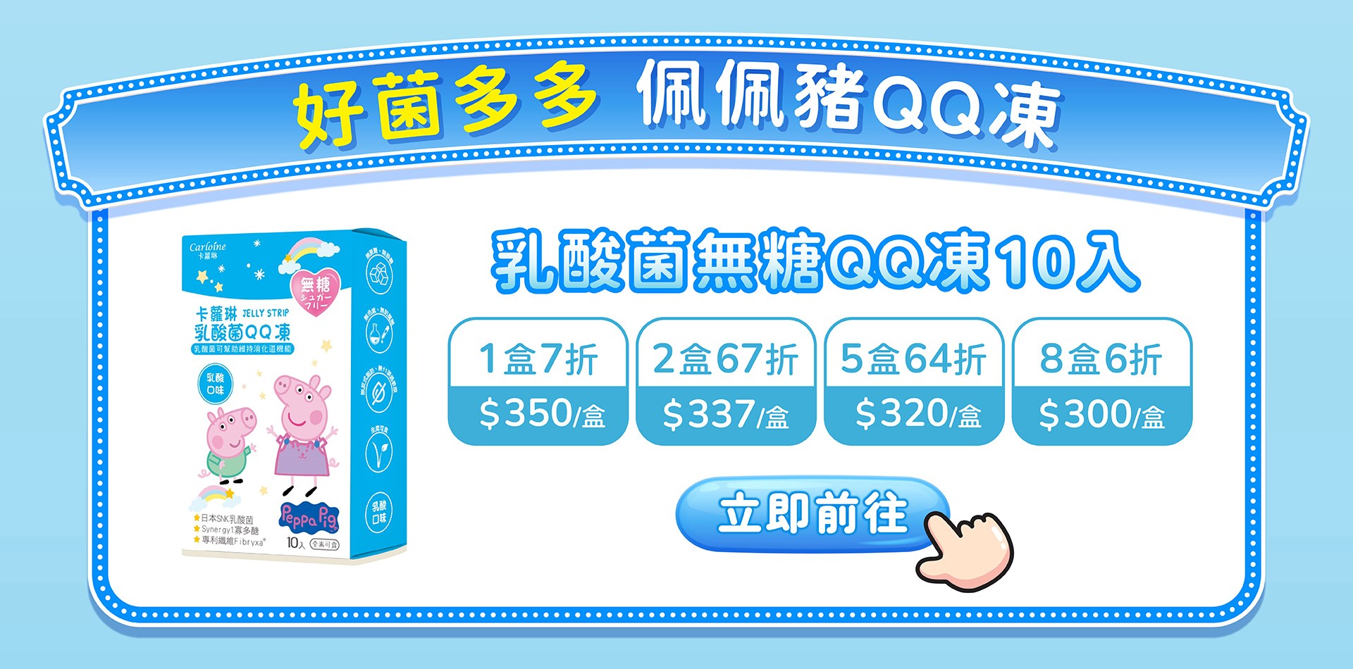 滿版banner