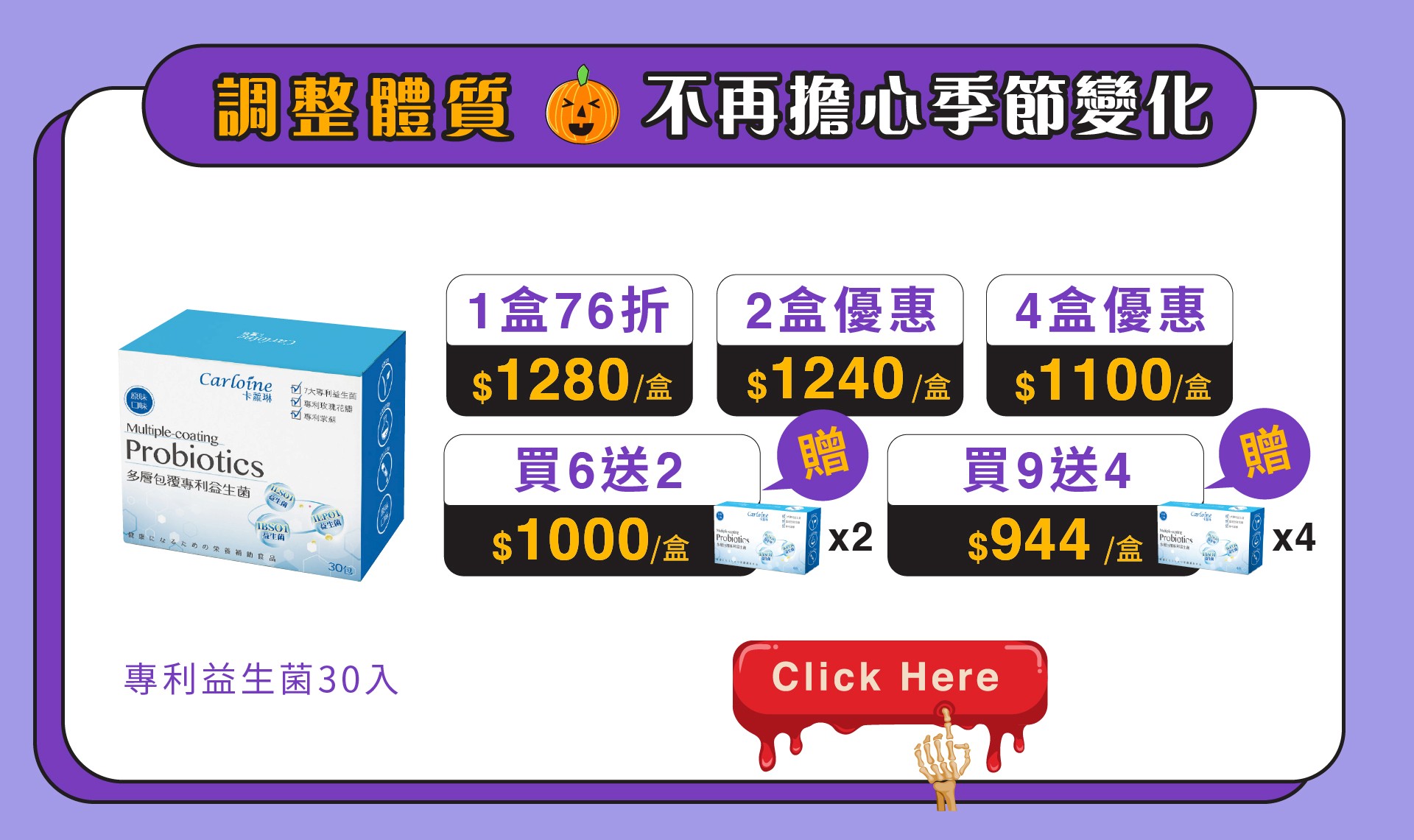 滿版banner