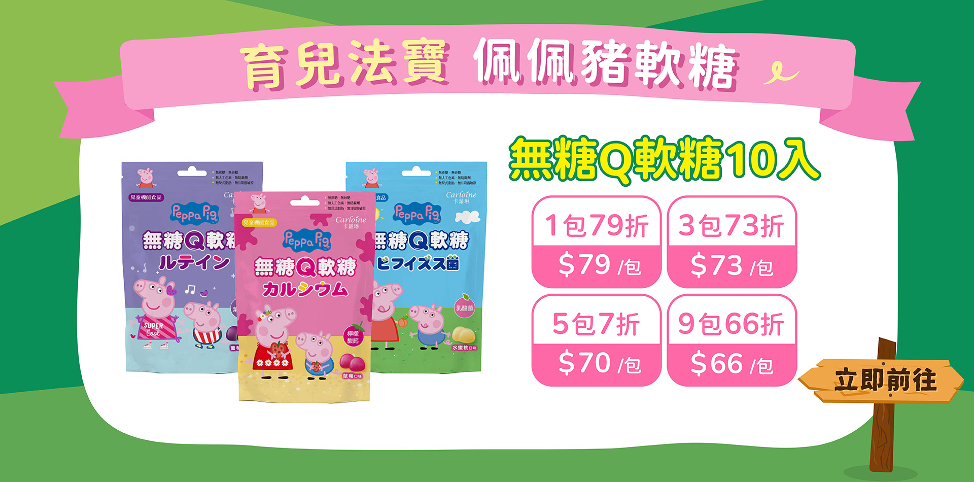 滿版banner