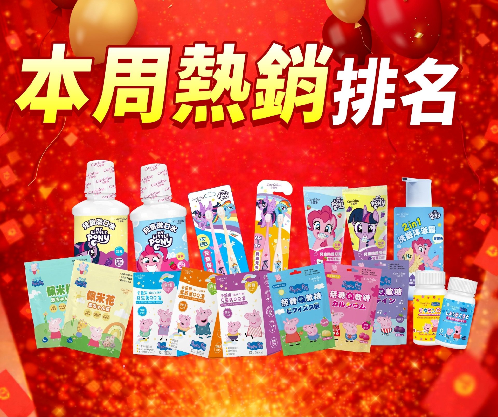 滿版banner