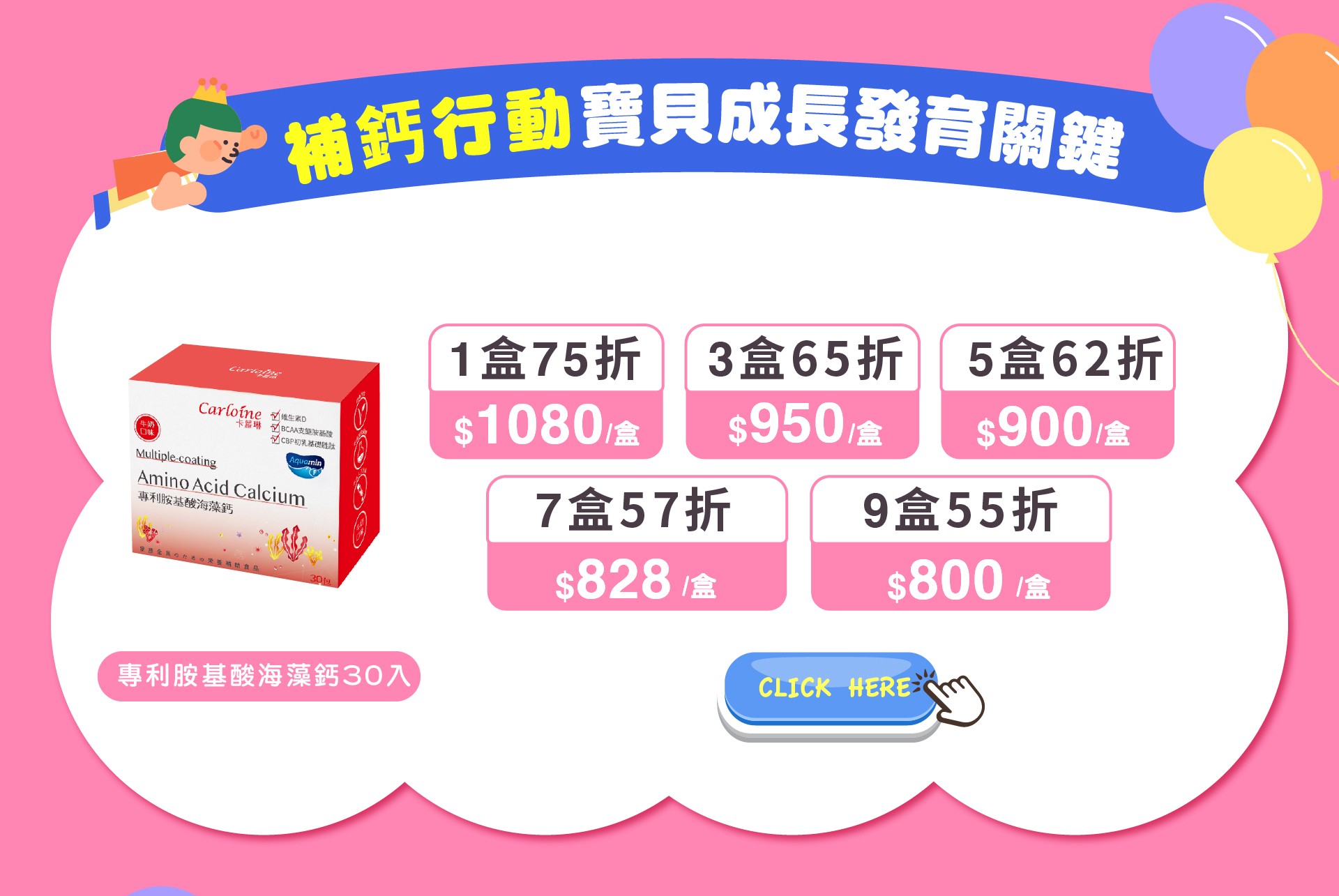 滿版banner