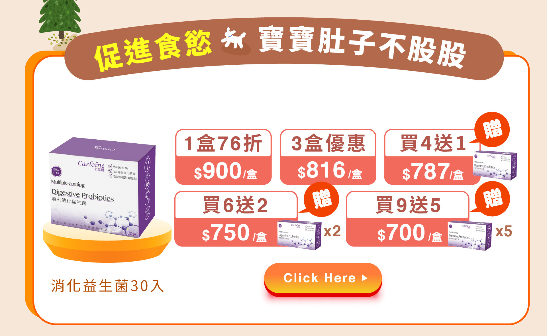 滿版banner