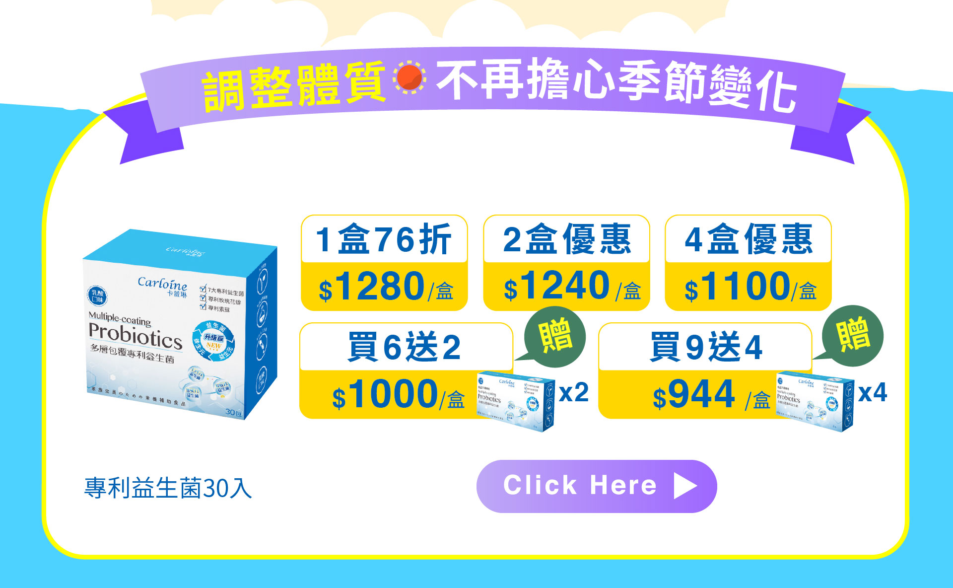 滿版banner