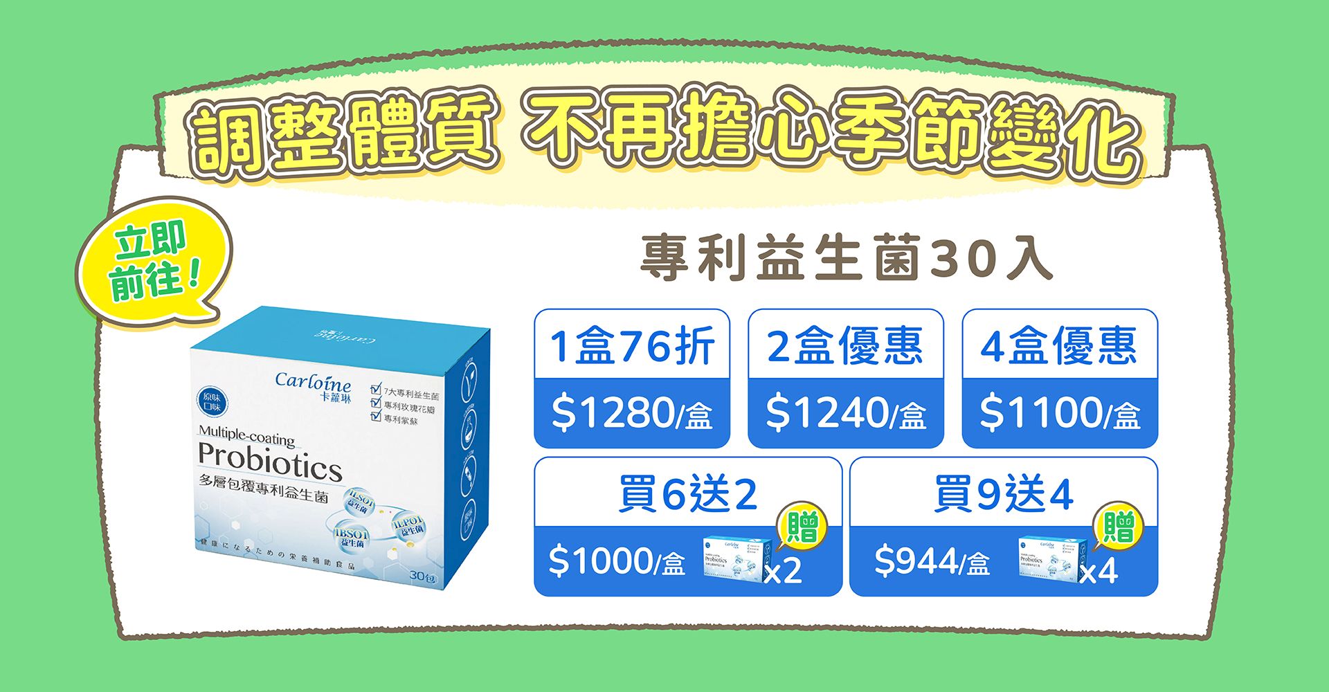 滿版banner