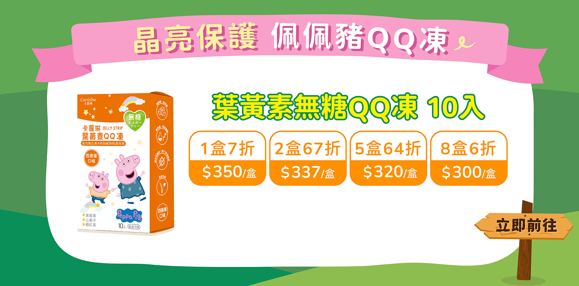 滿版banner