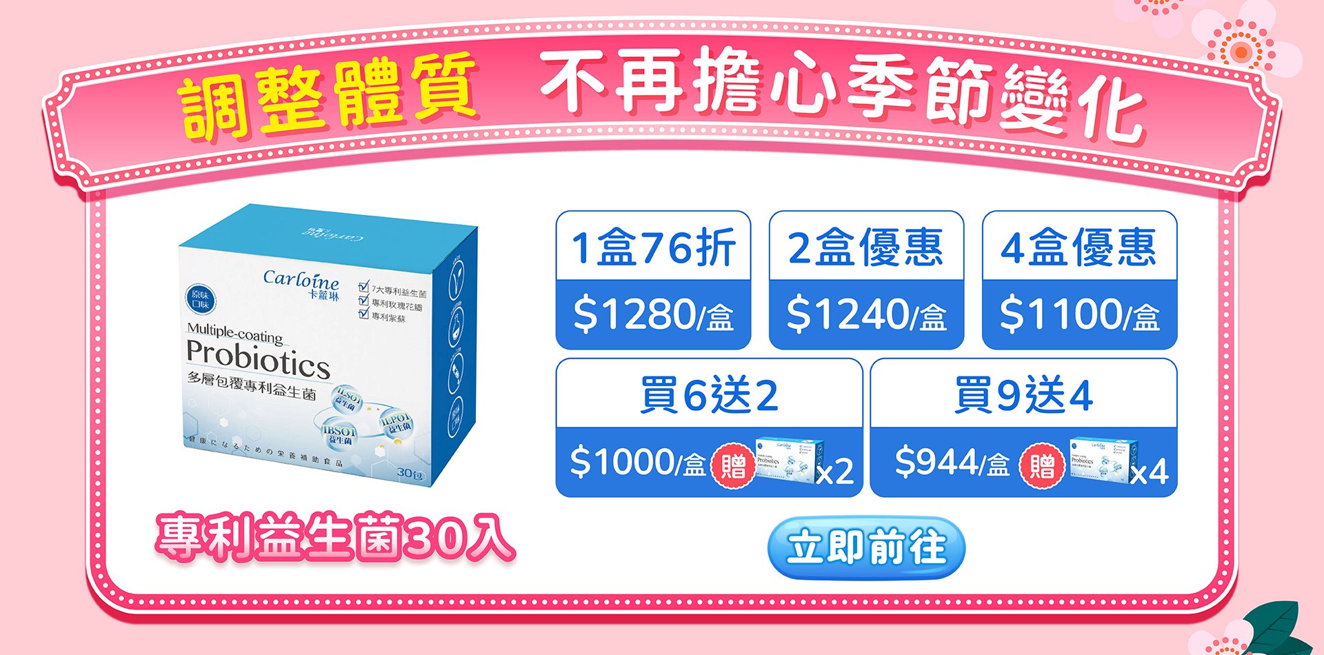 滿版banner