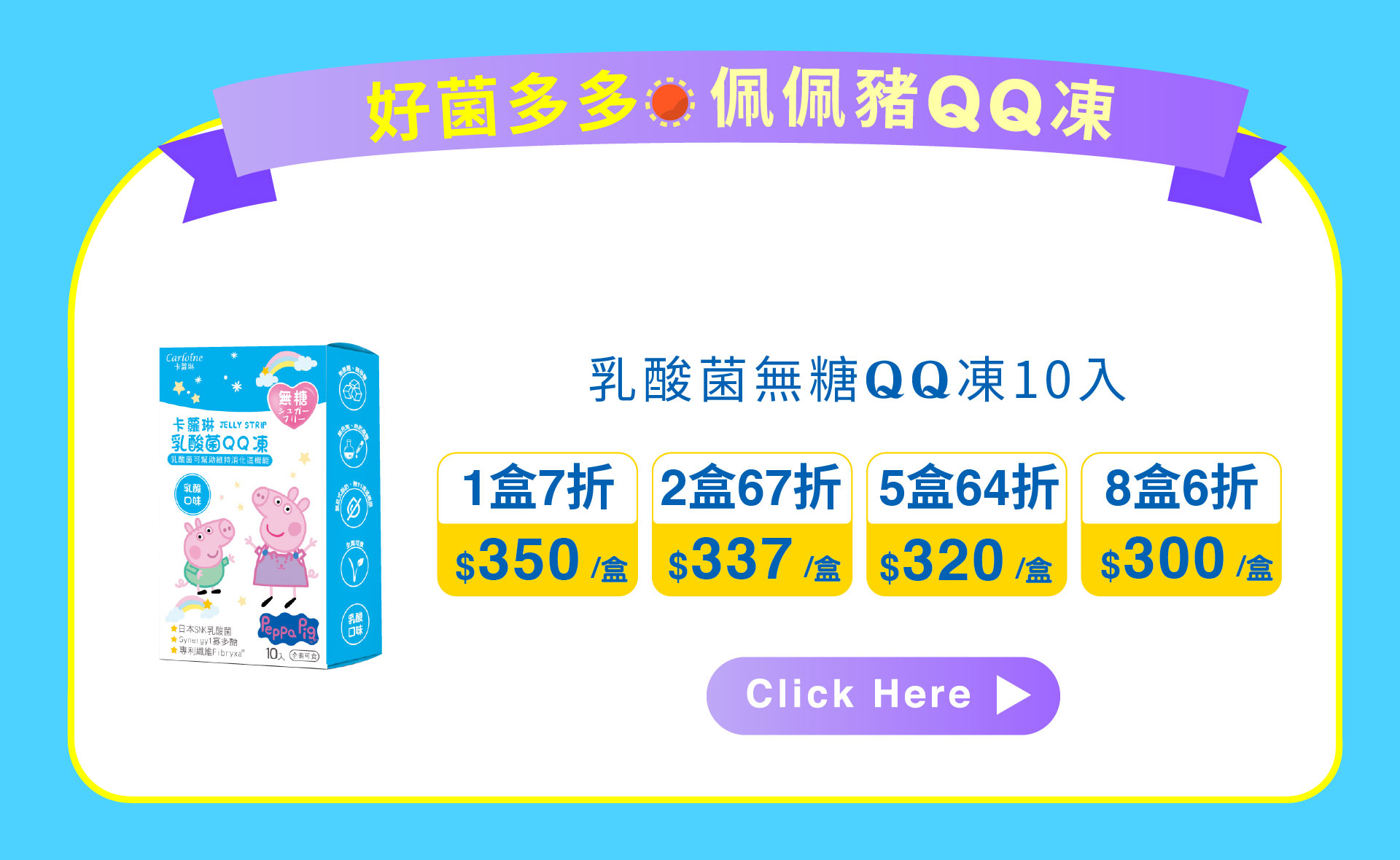 滿版banner