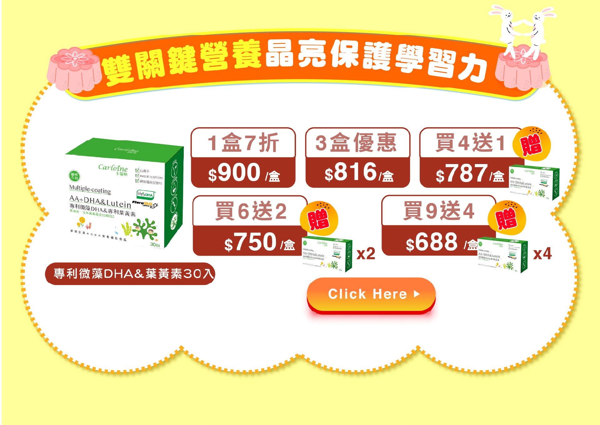 滿版banner