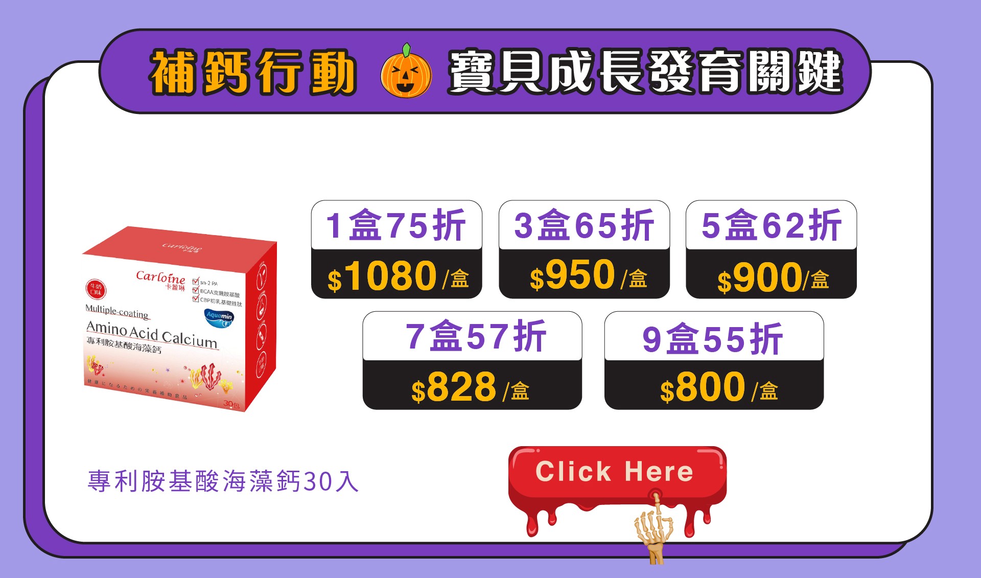 滿版banner