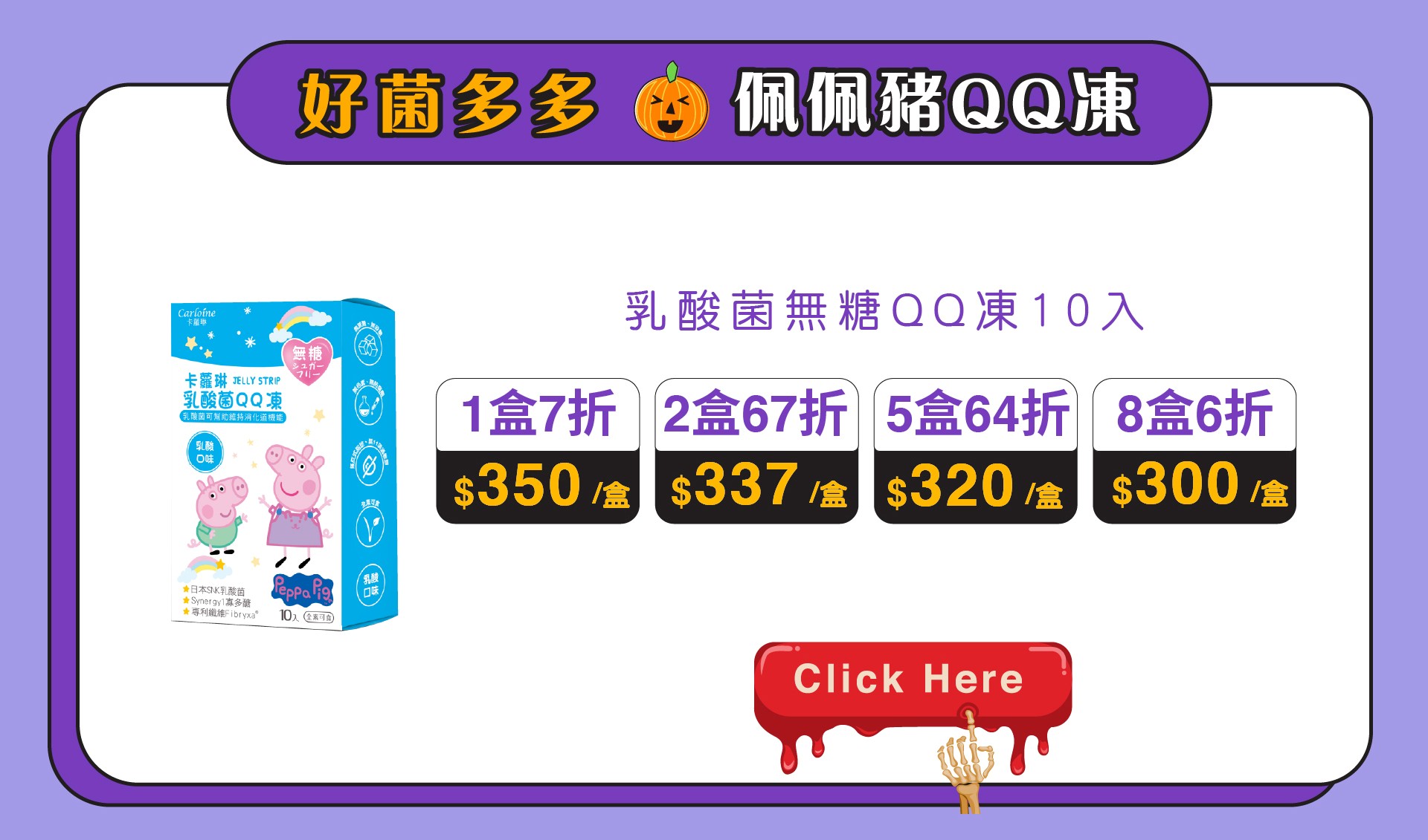 滿版banner