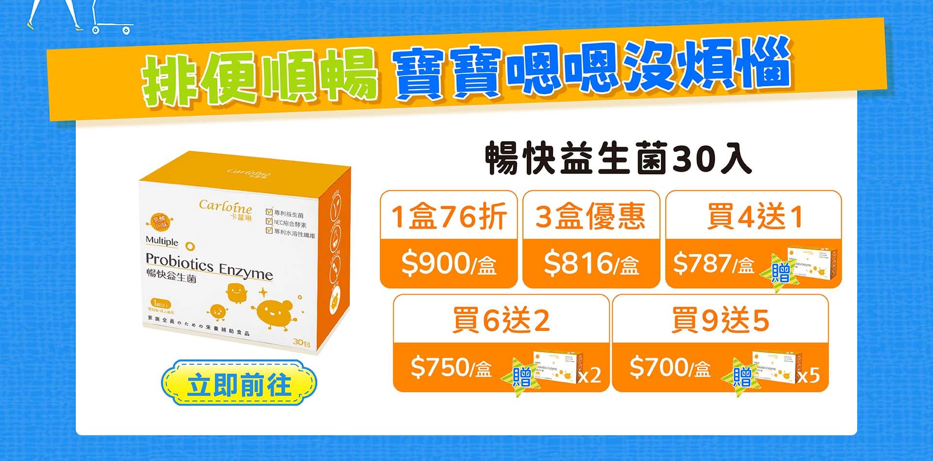 滿版banner