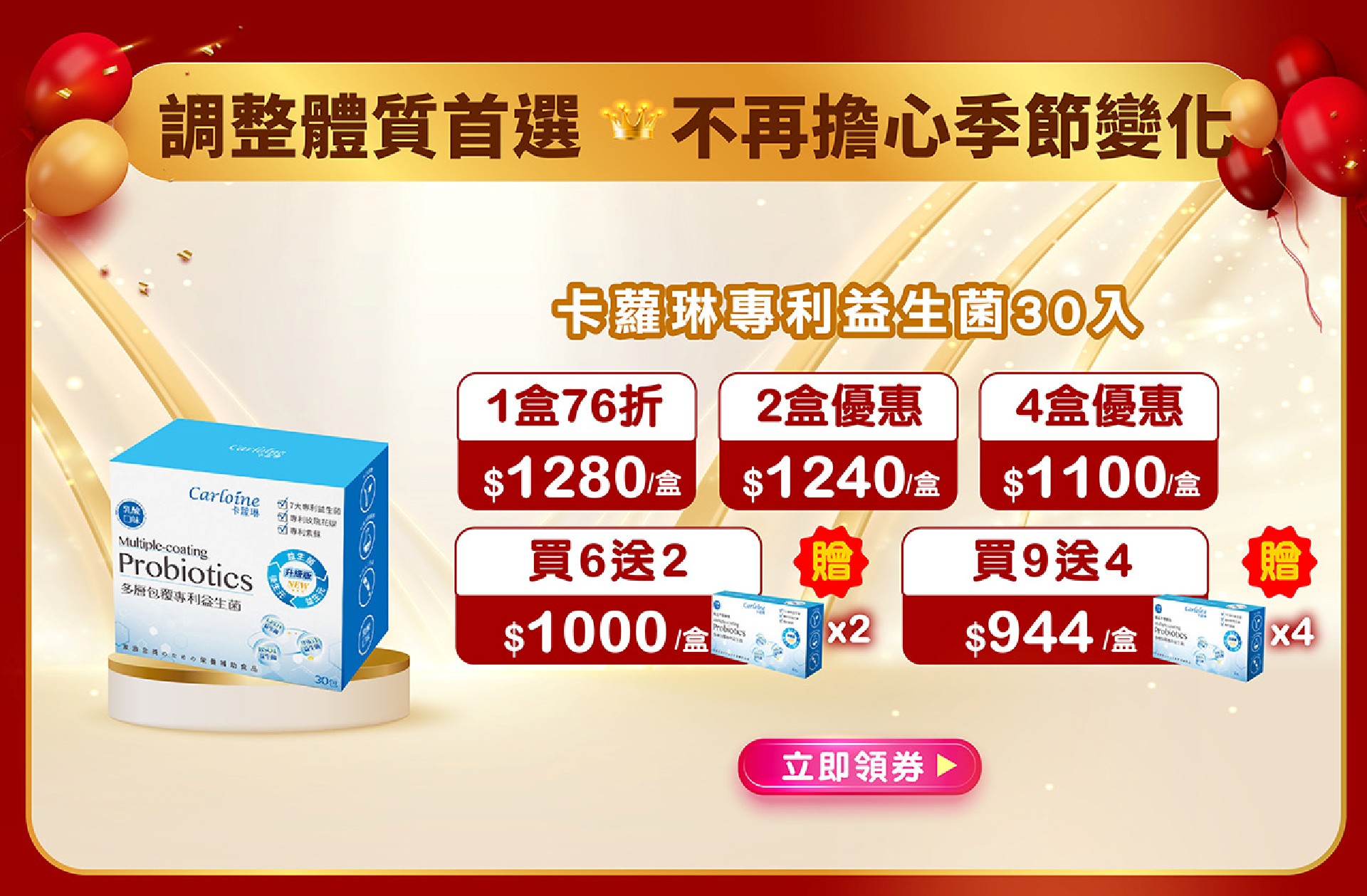 滿版banner