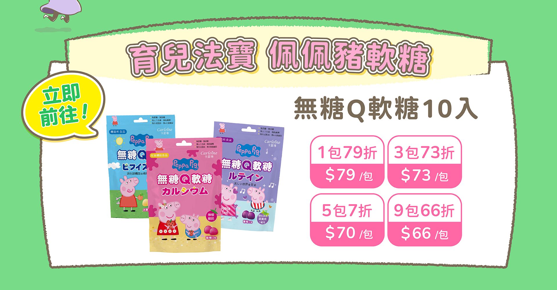 滿版banner