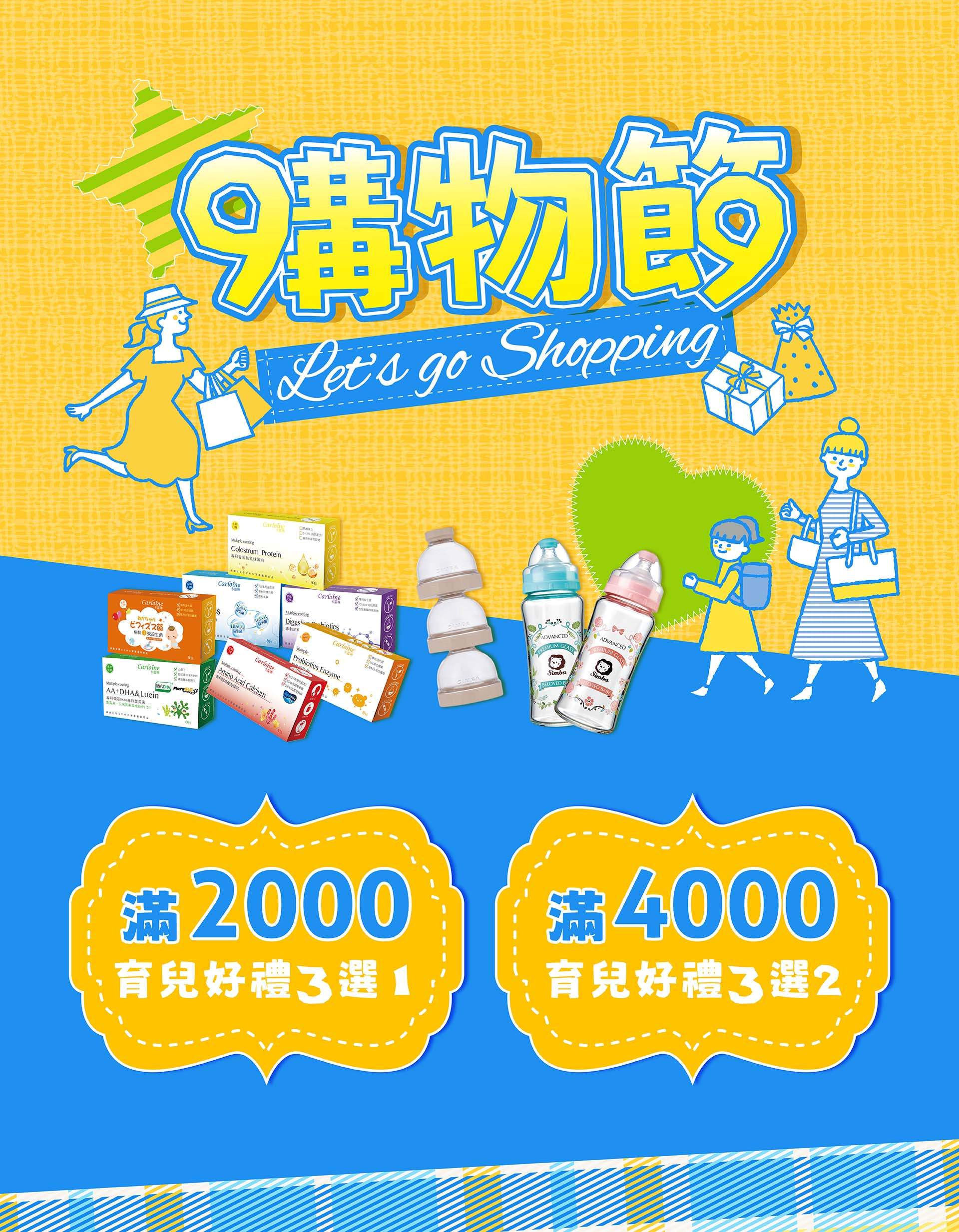 滿版banner