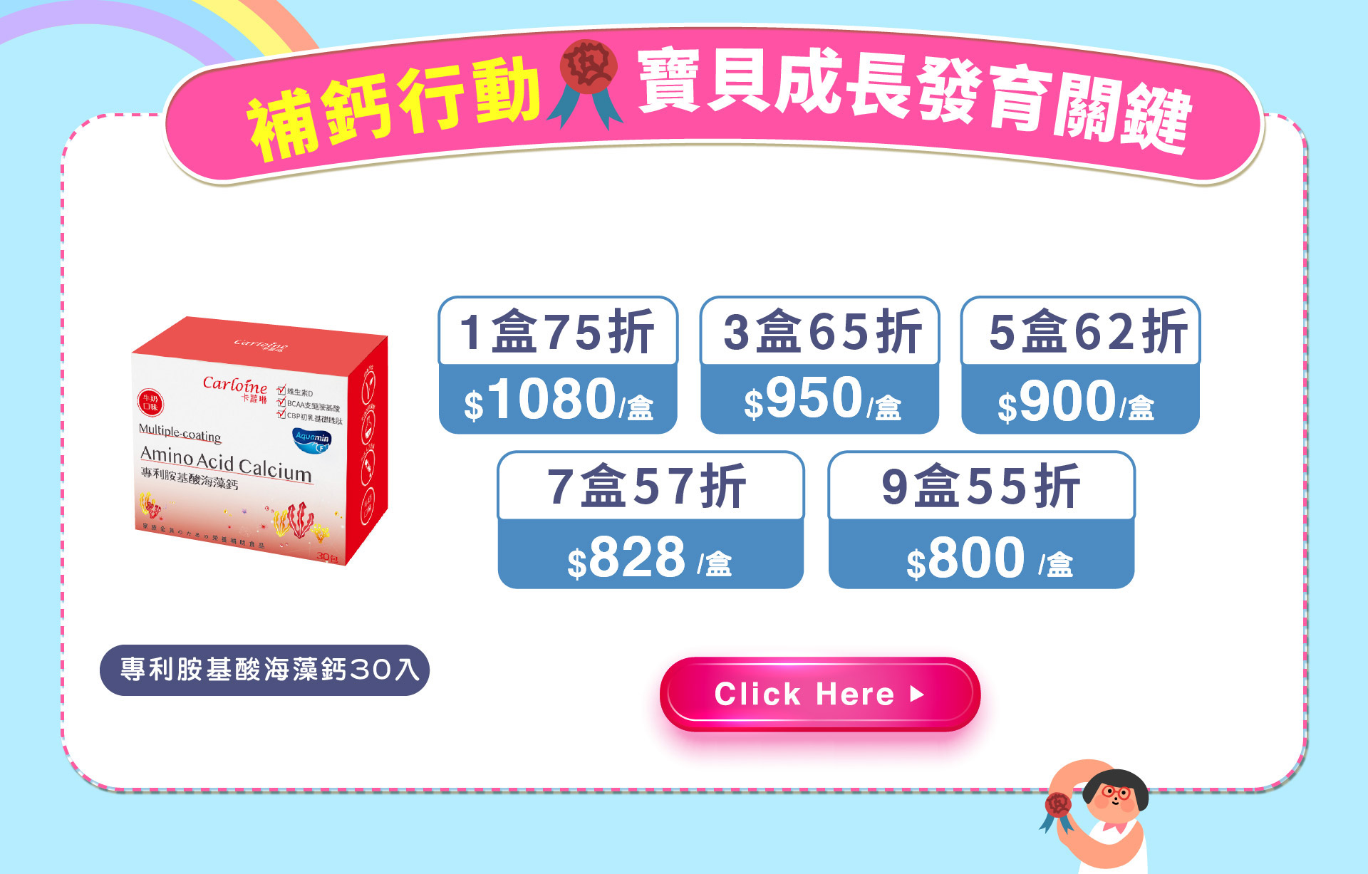 滿版banner