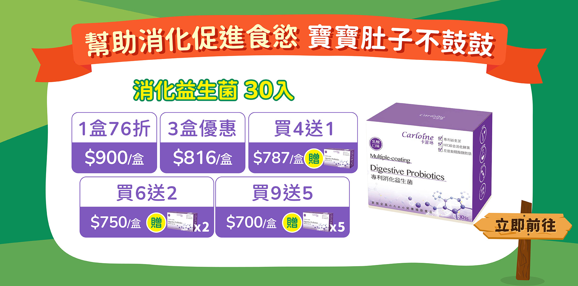 滿版banner