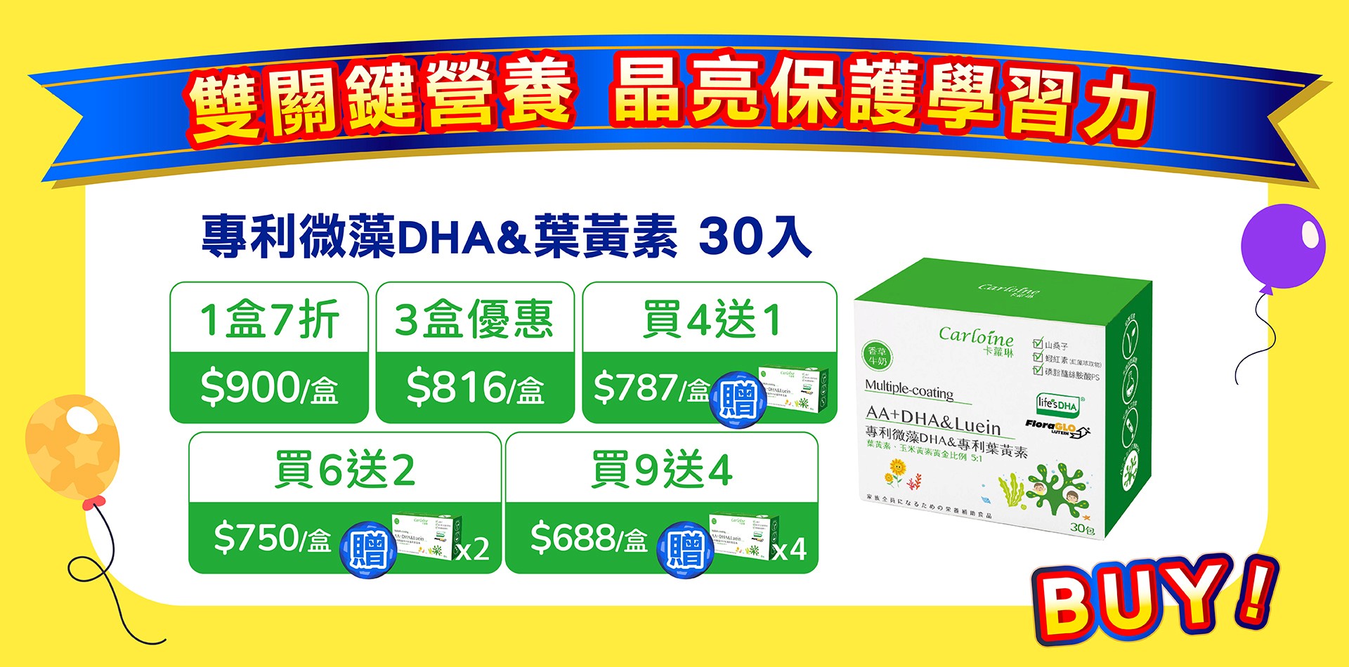 滿版banner