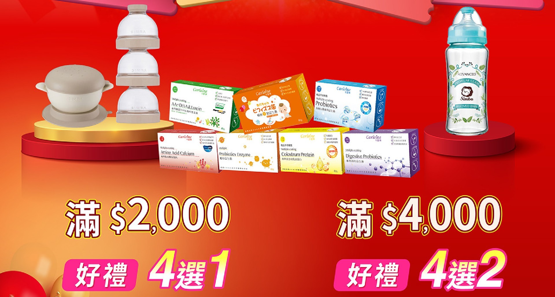 滿版banner