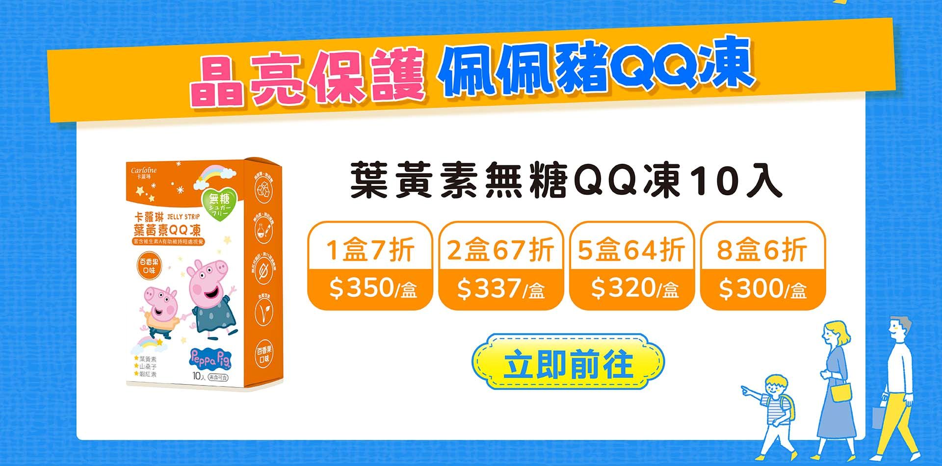 滿版banner
