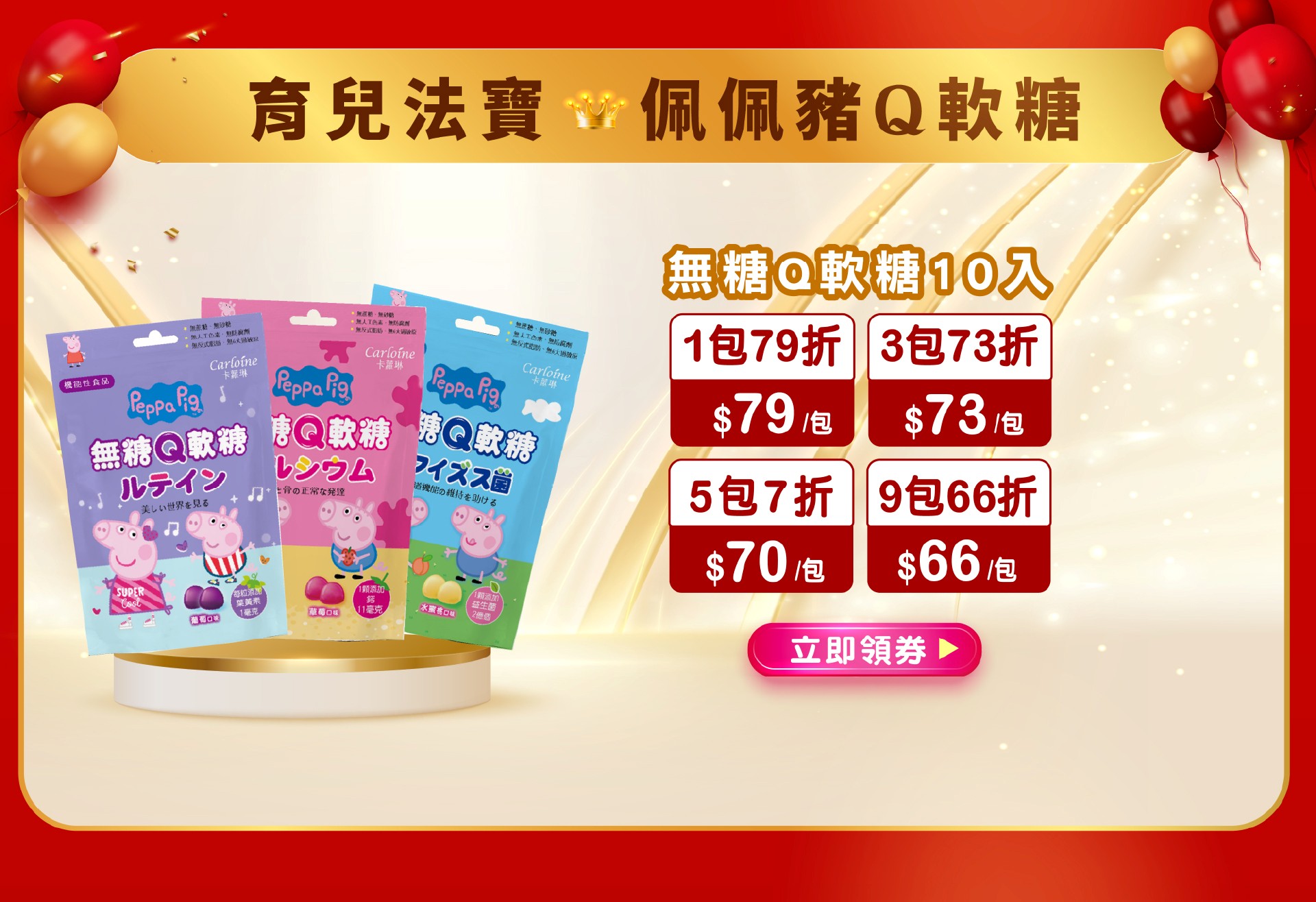 滿版banner