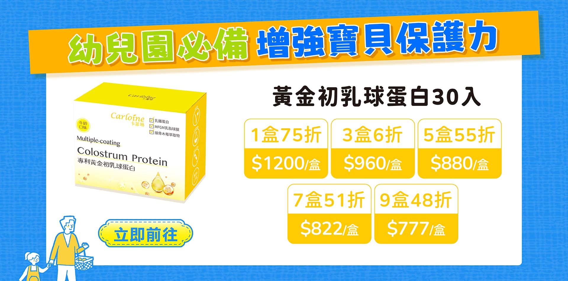 滿版banner