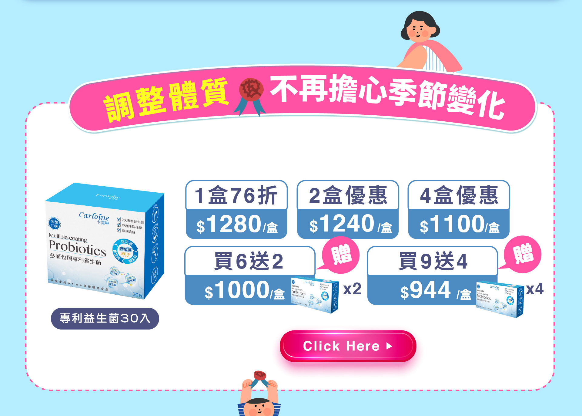 滿版banner