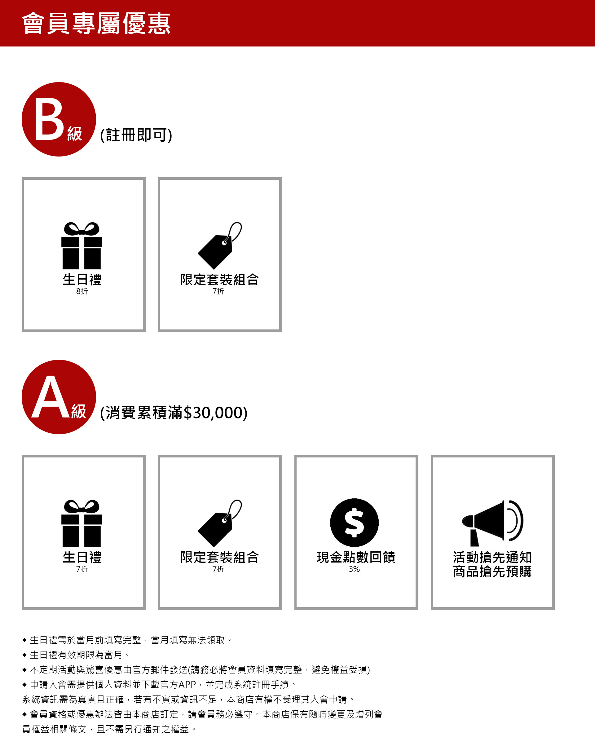滿版banner