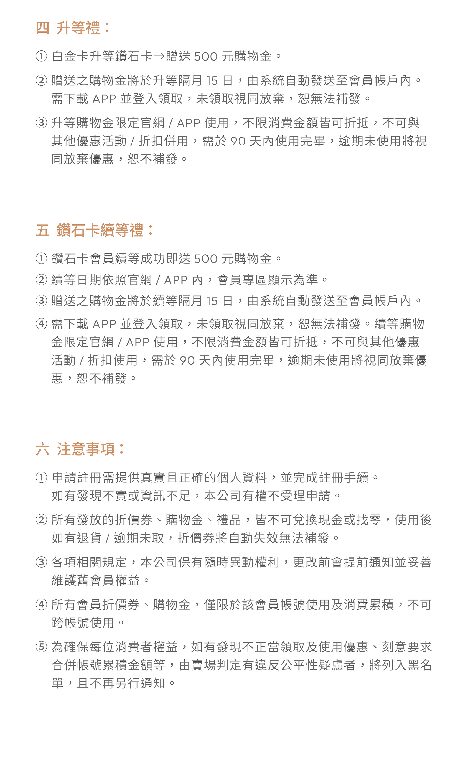 滿版banner