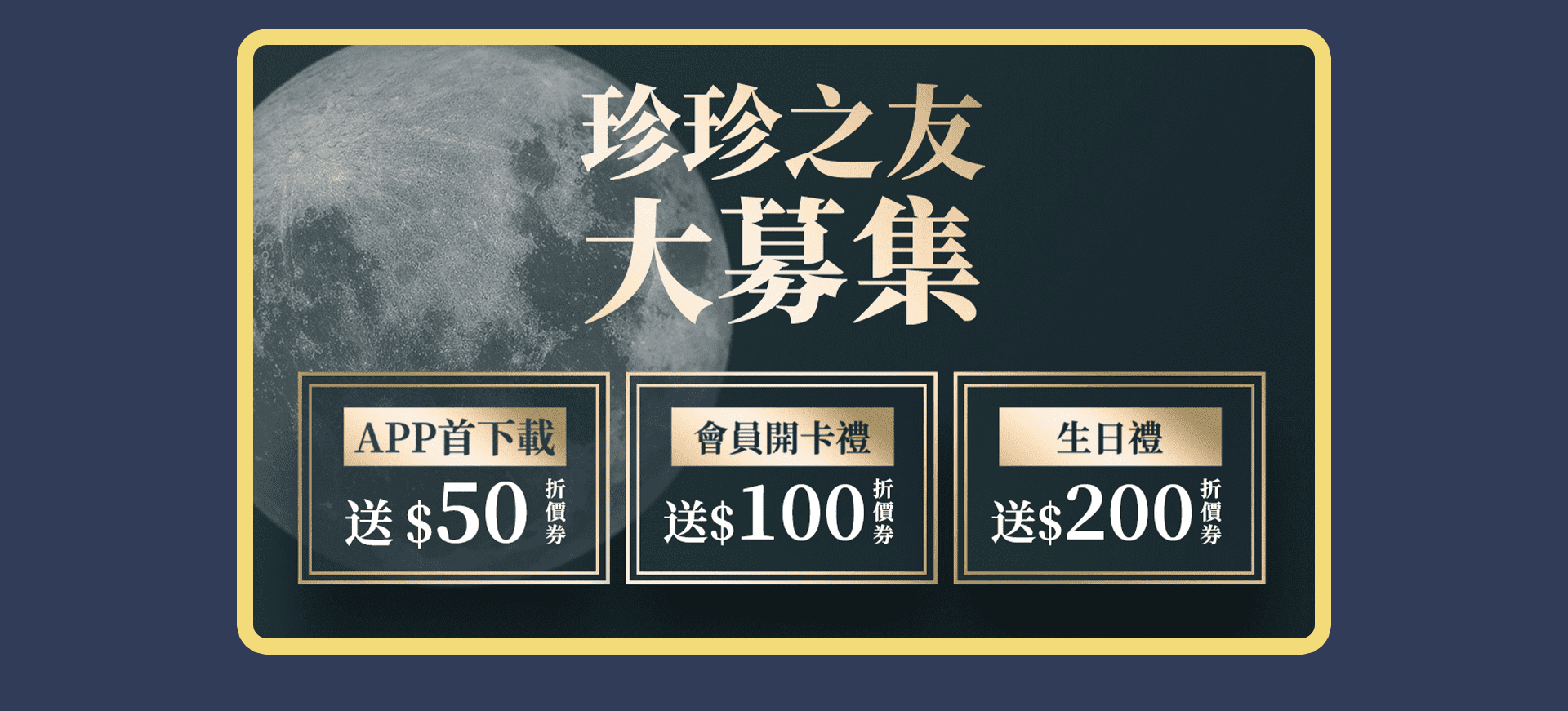 滿版banner