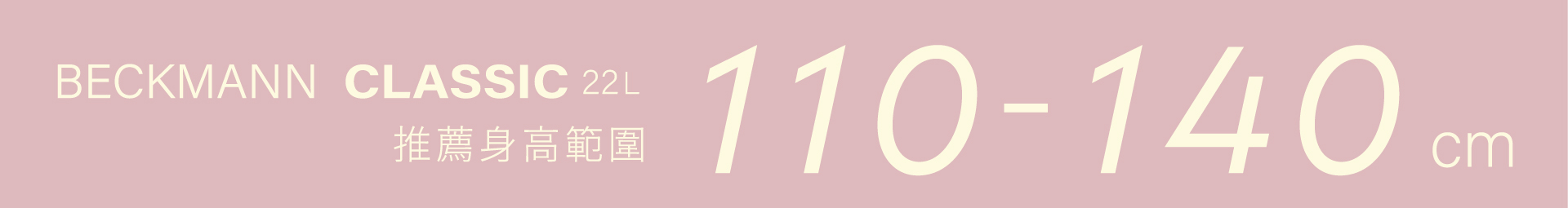 滿版banner