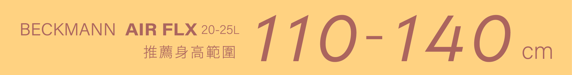 滿版banner
