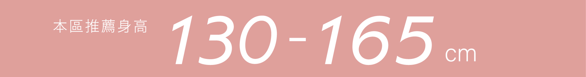 滿版banner