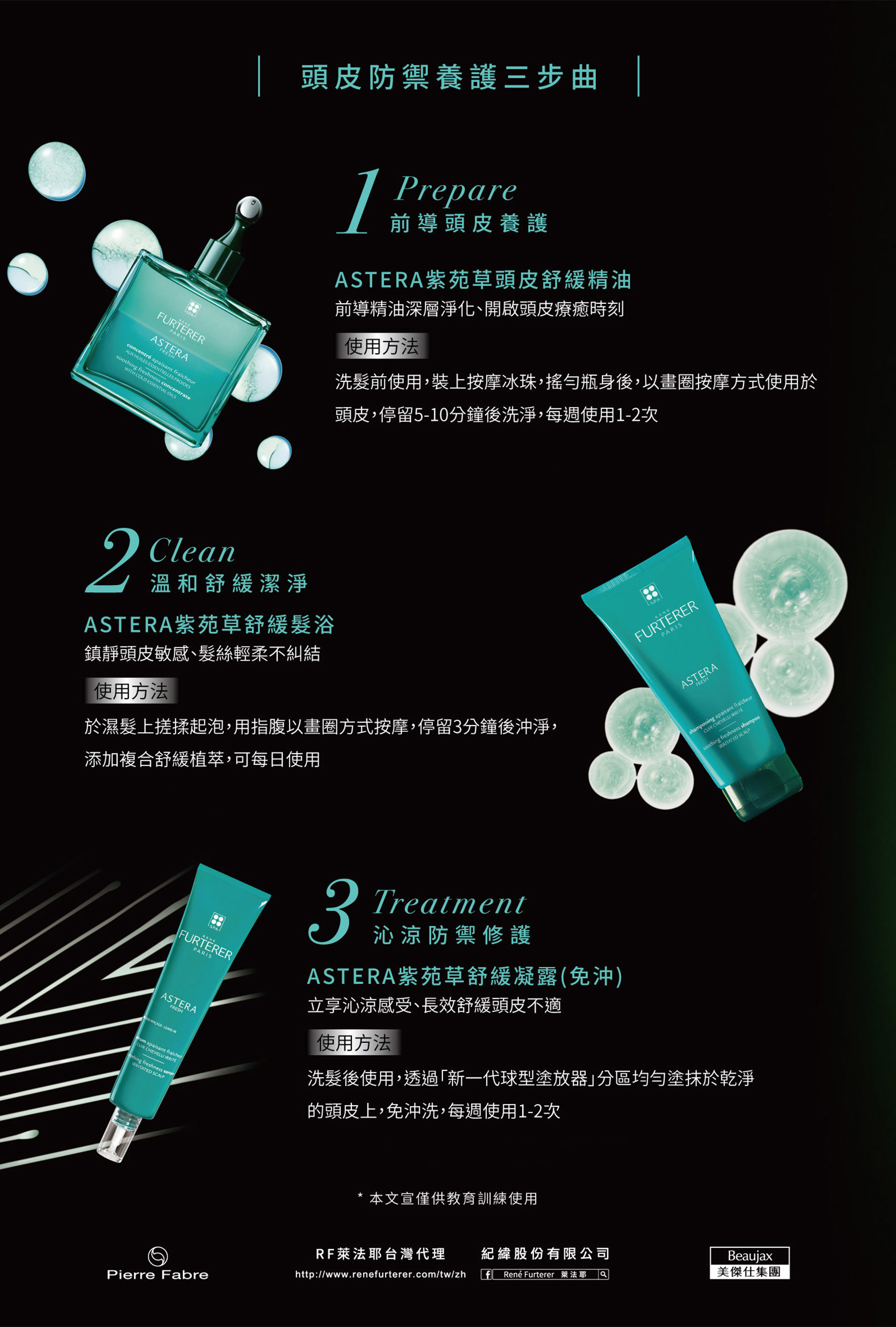 滿版banner