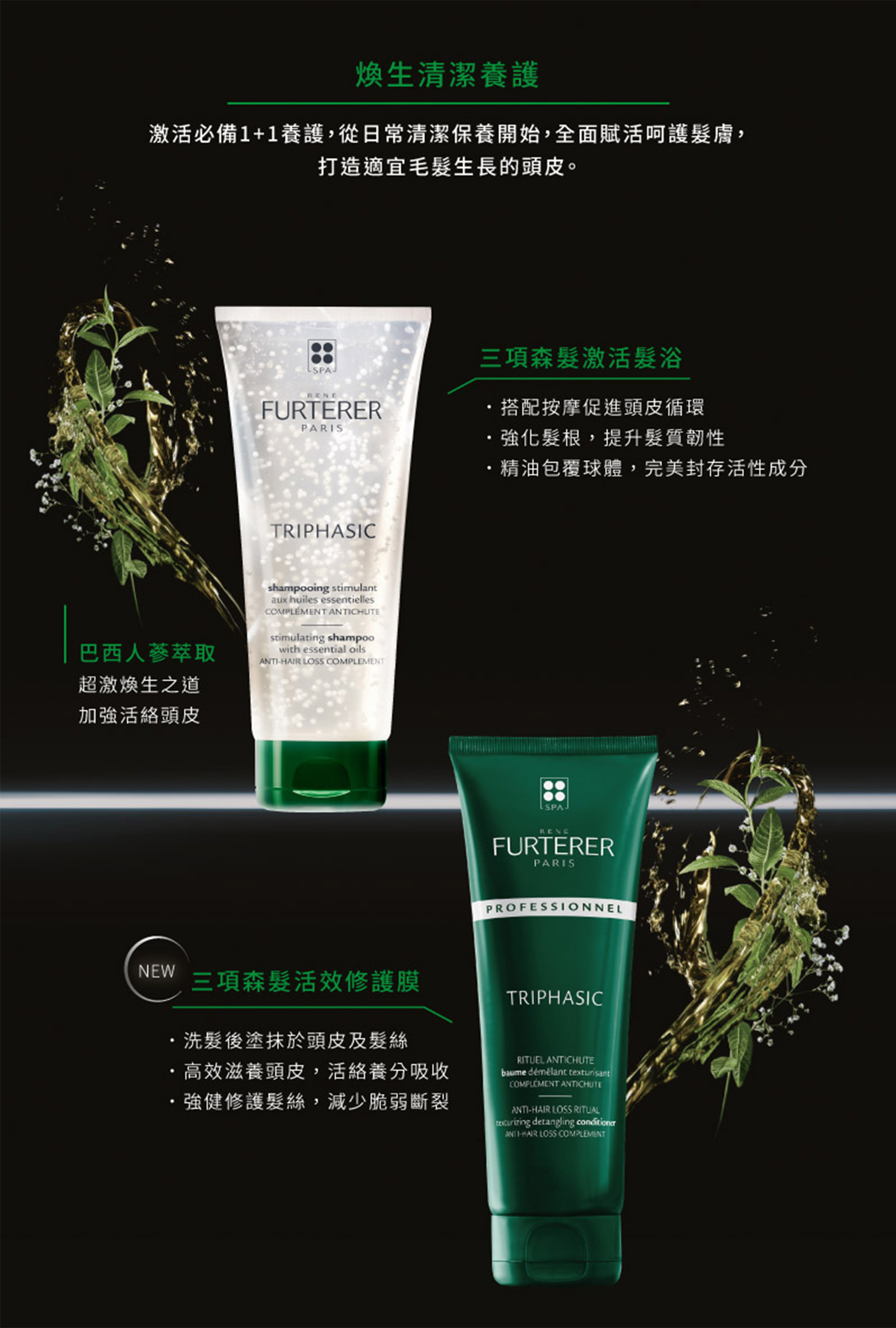 滿版banner