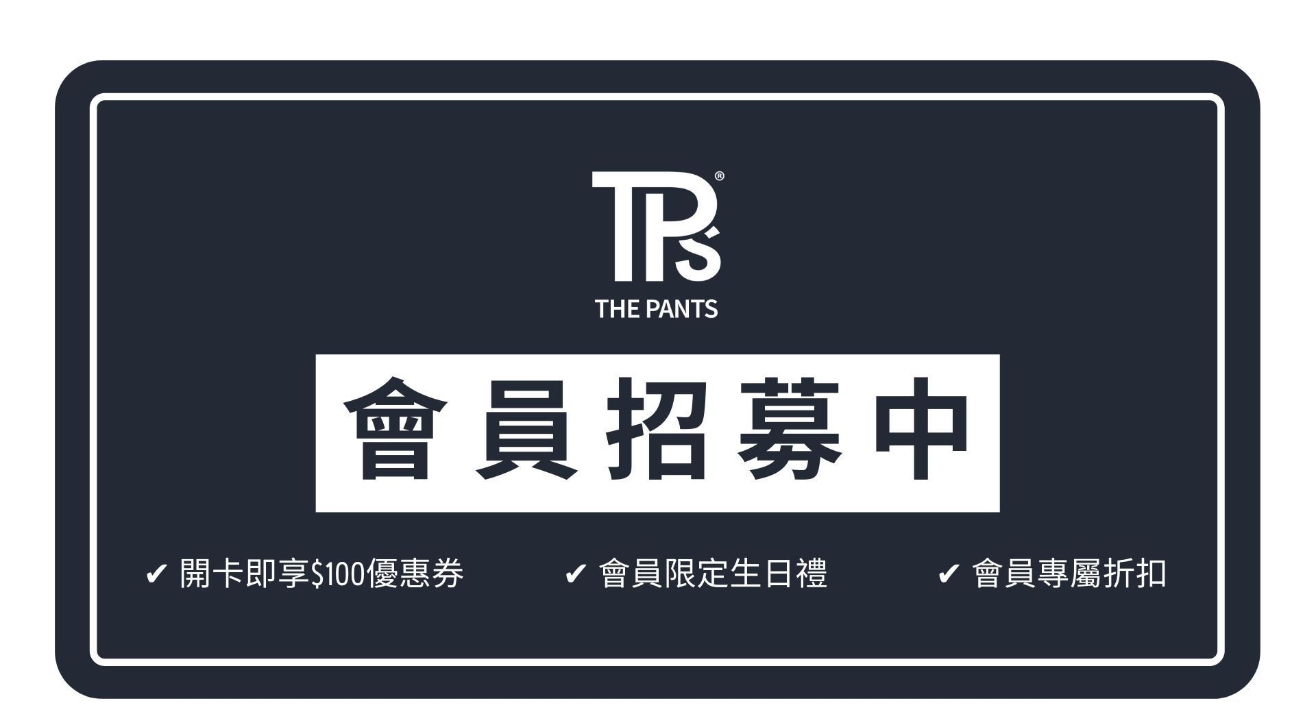 滿版banner