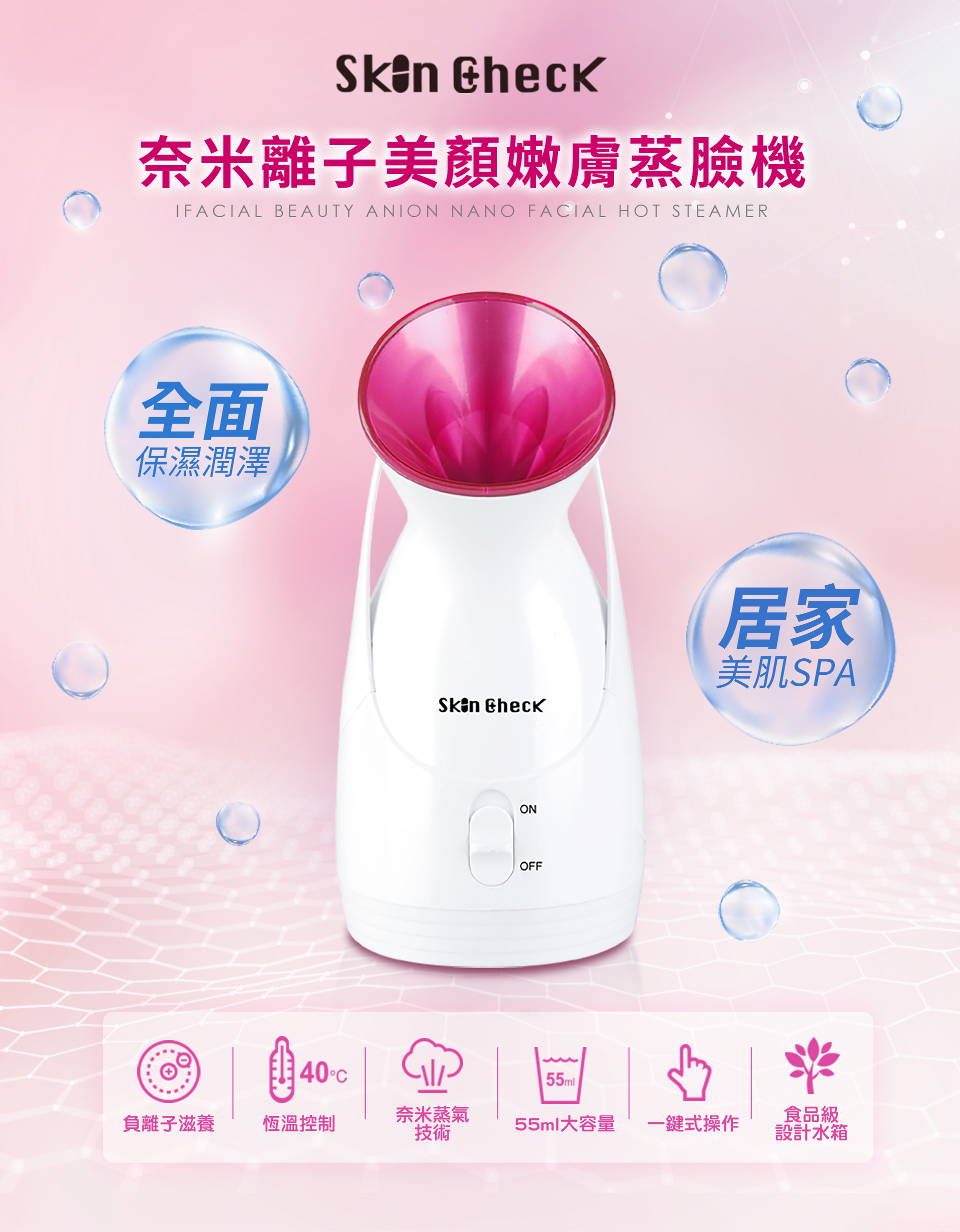 滿版banner