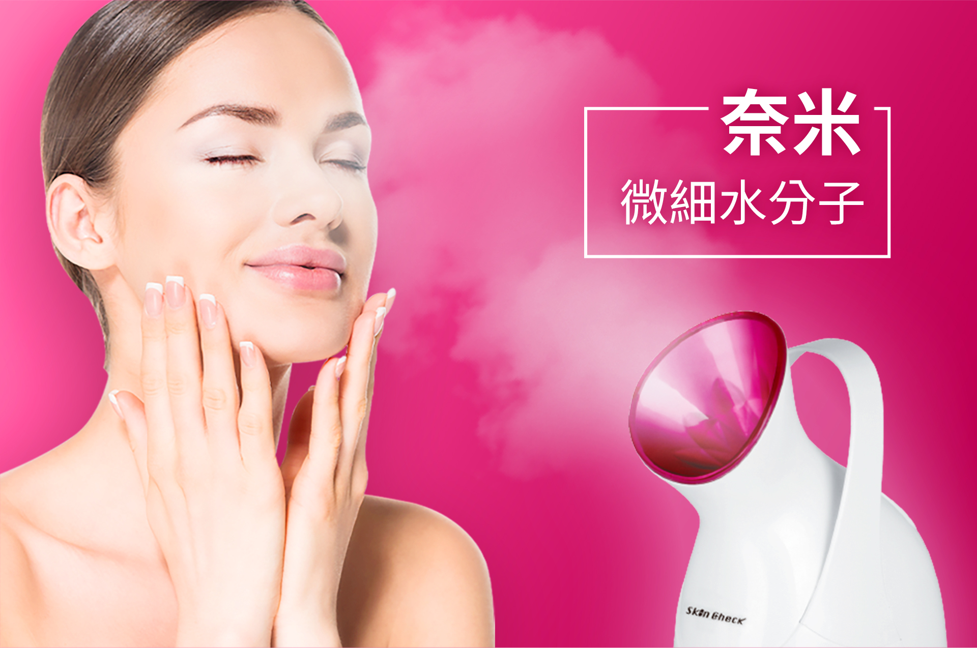 滿版banner