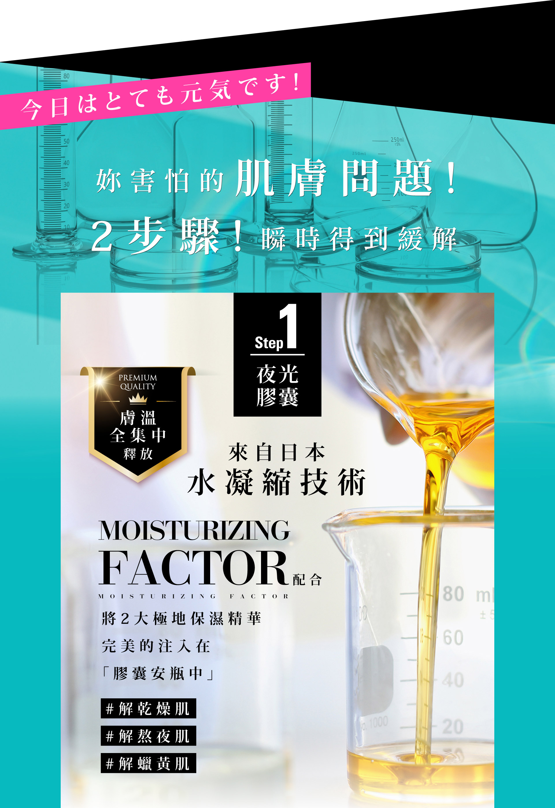 滿版banner