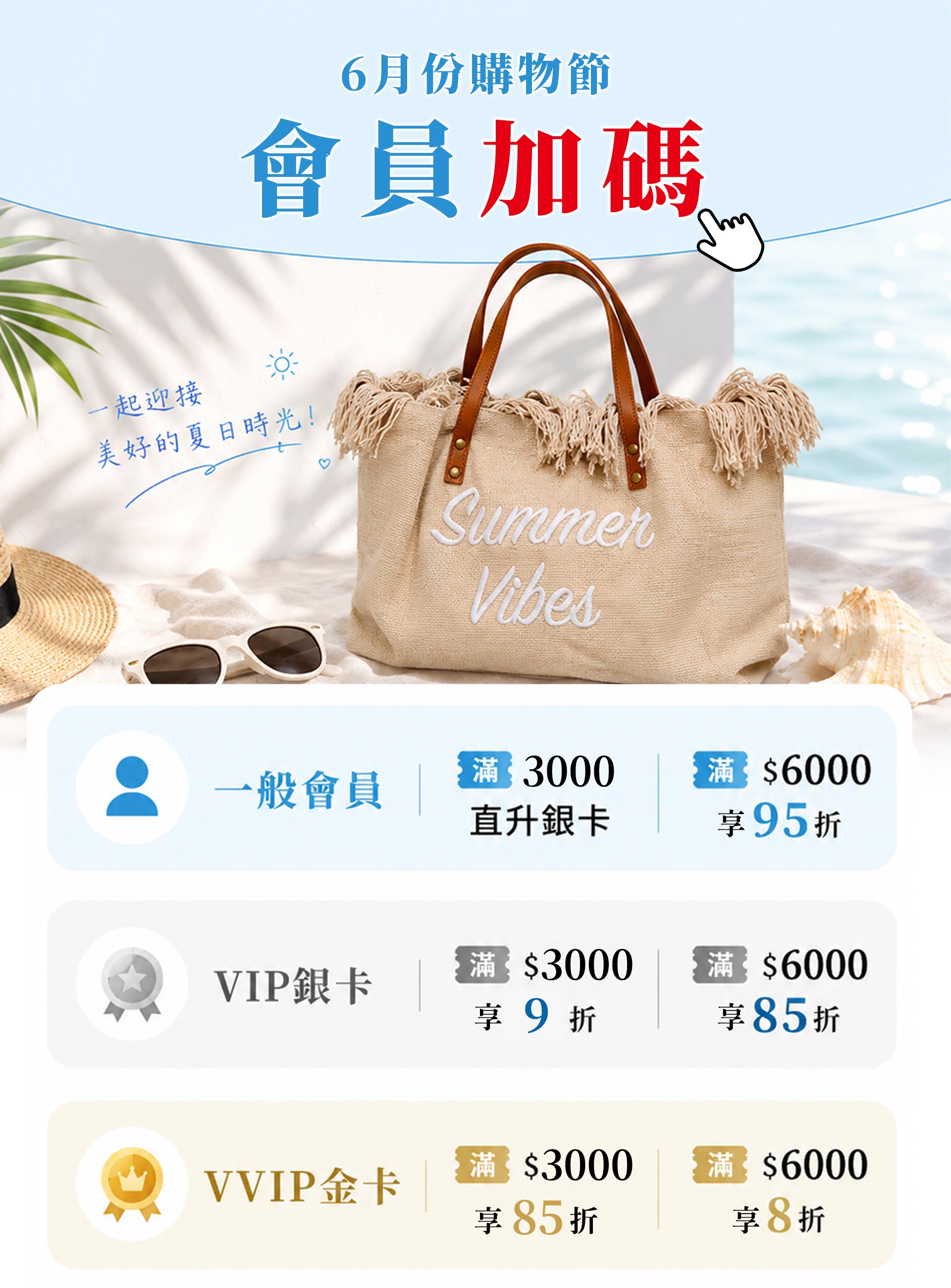 滿版banner